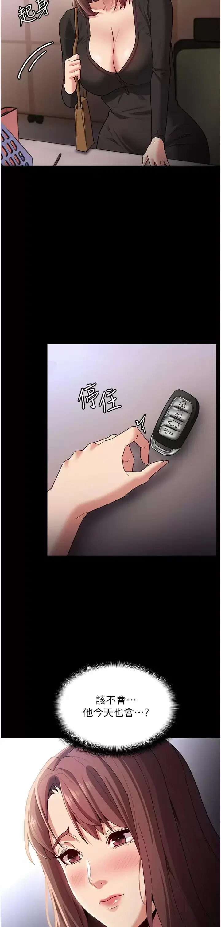 第13話