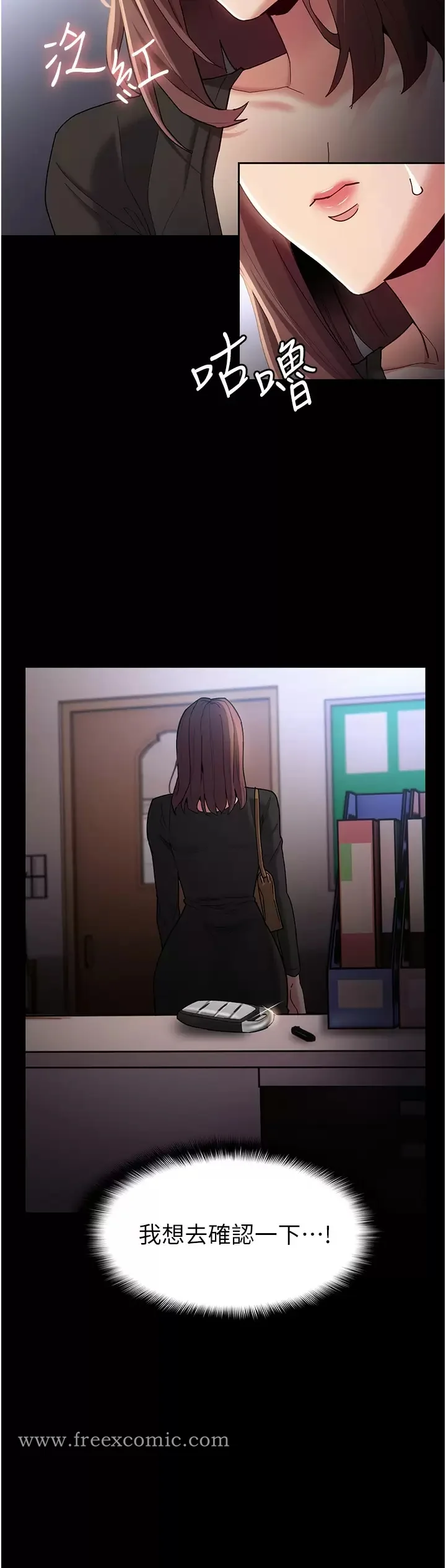 第13話