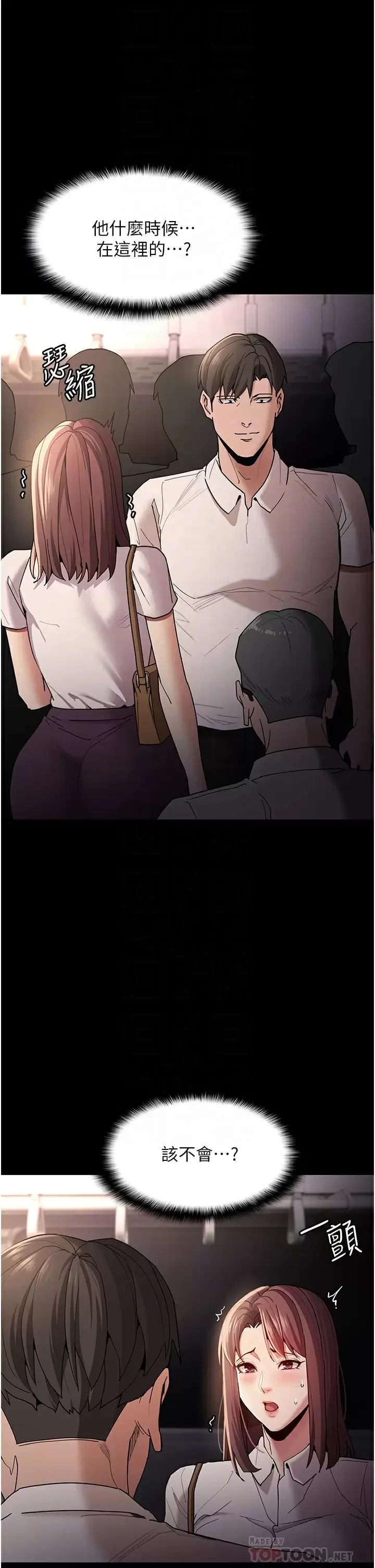 第13話