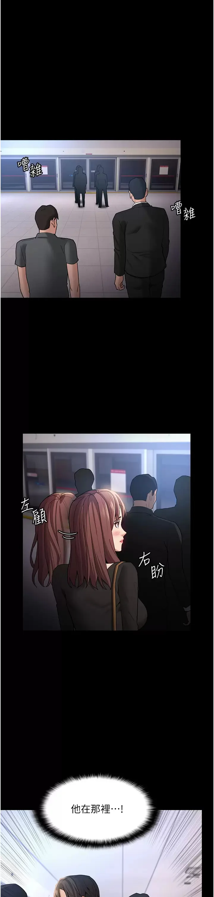 第13話
