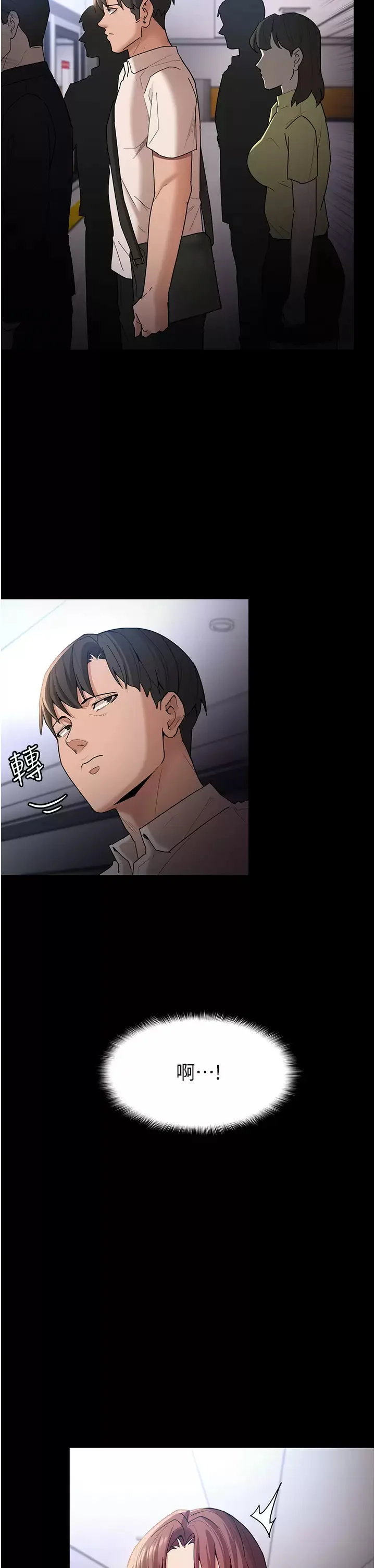 第13話