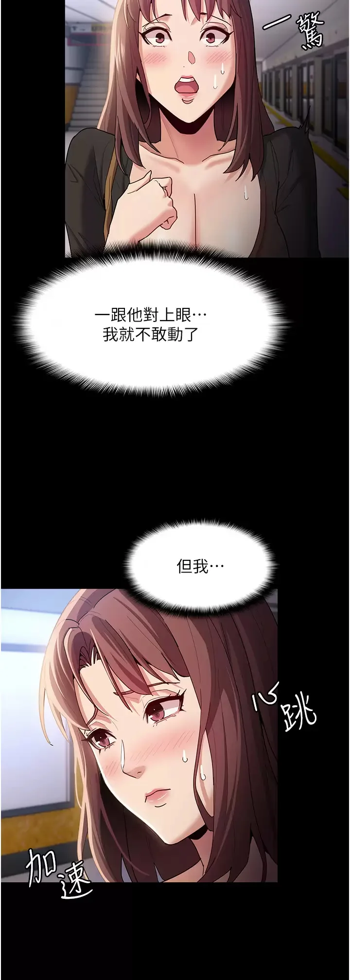 第13話
