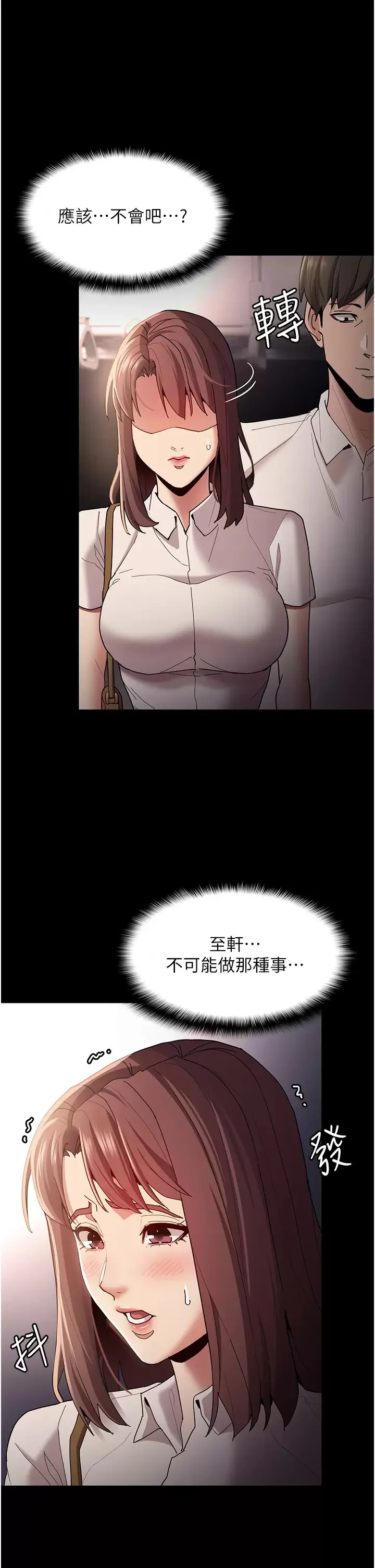 第13話