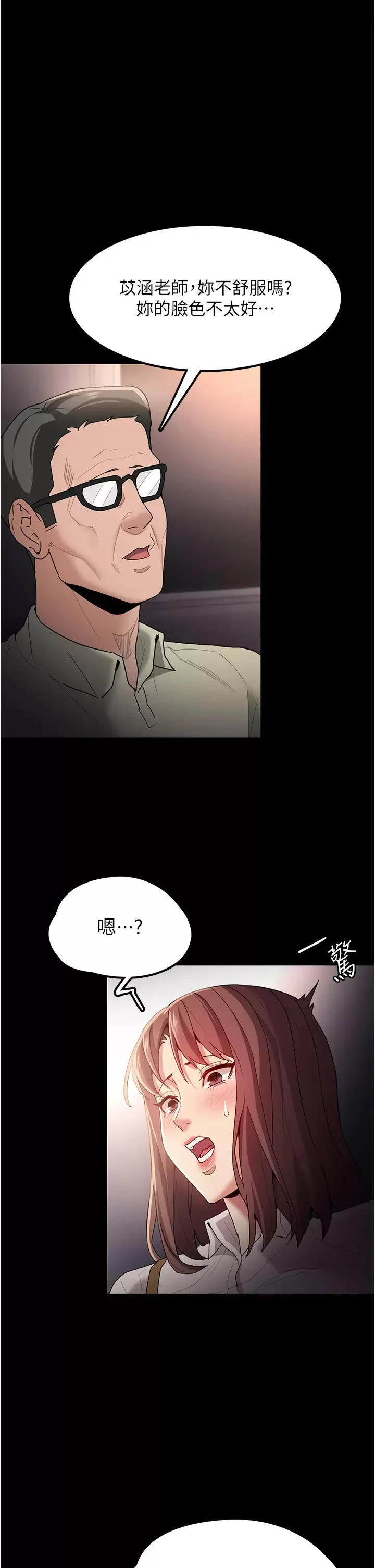 第13話