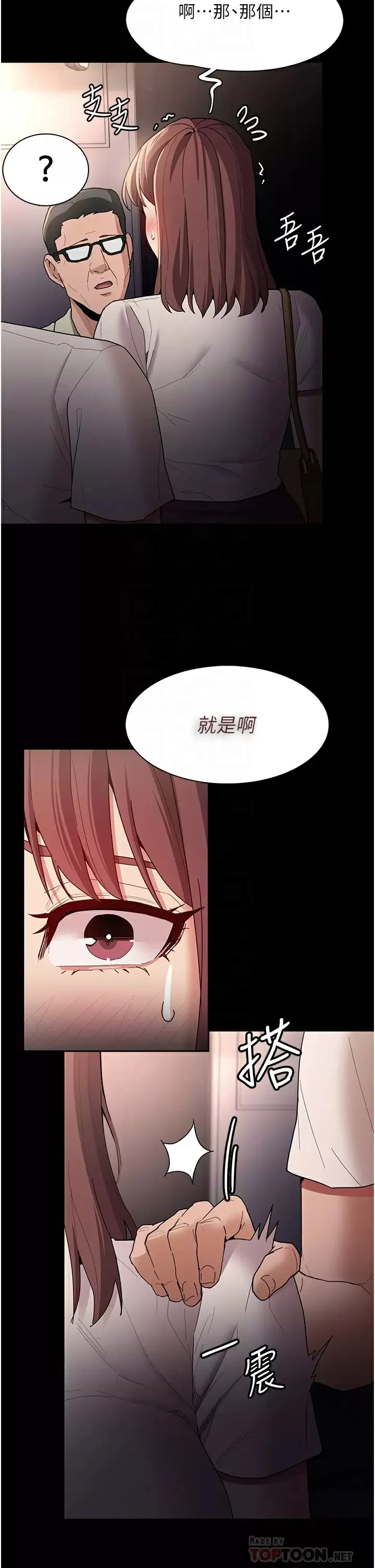 第13話