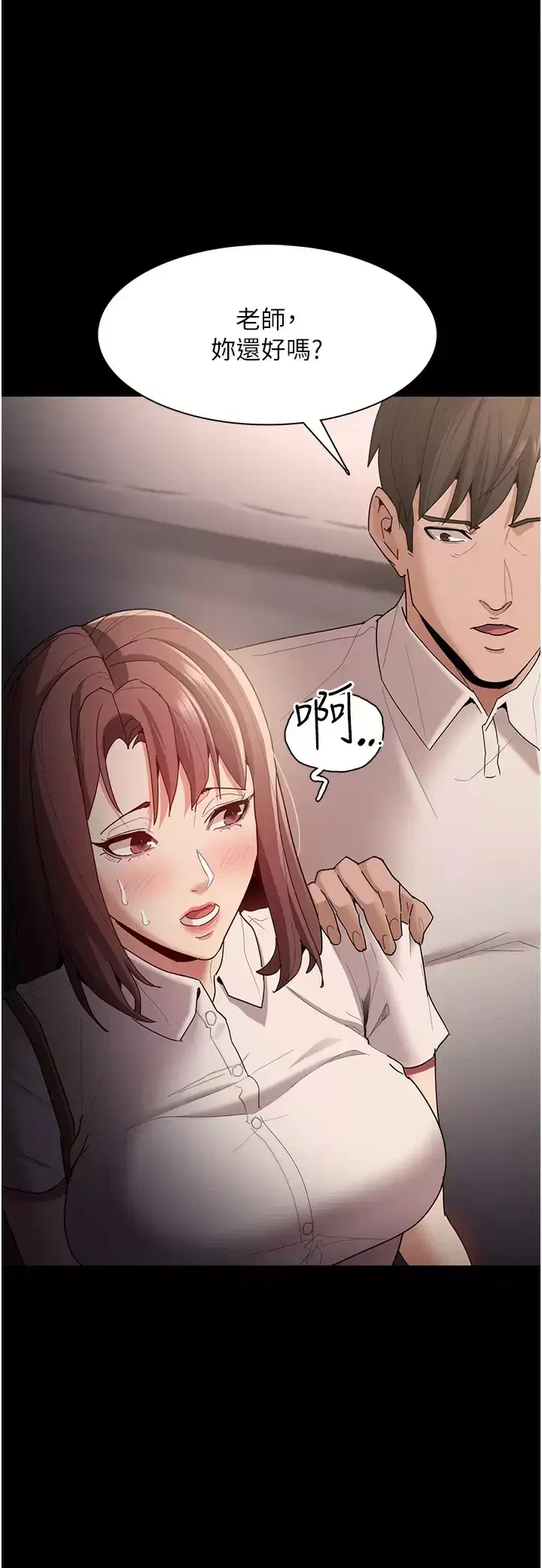 第13話