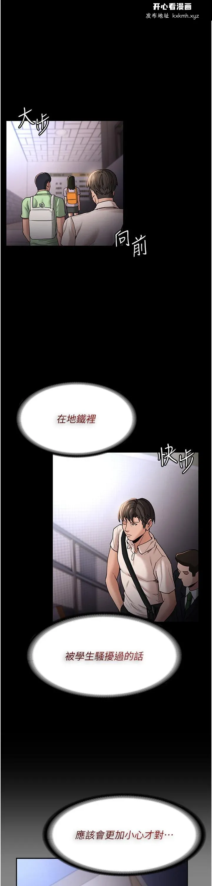 第14話
