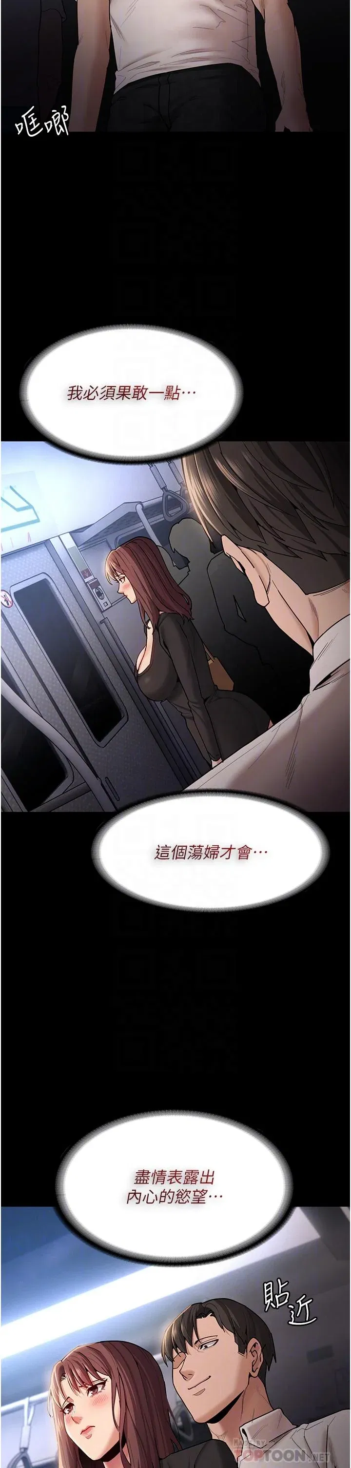 第14話