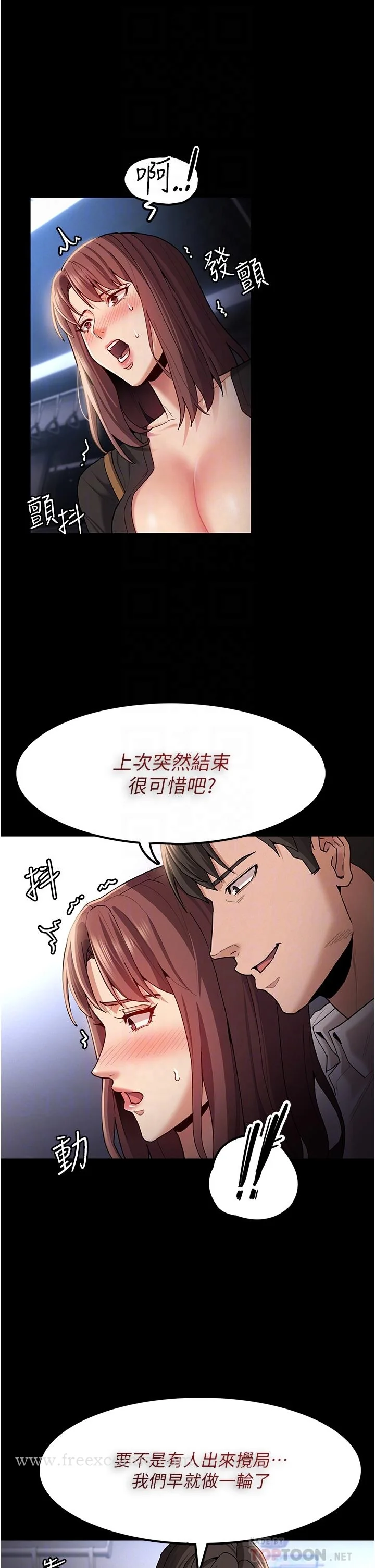 第14話