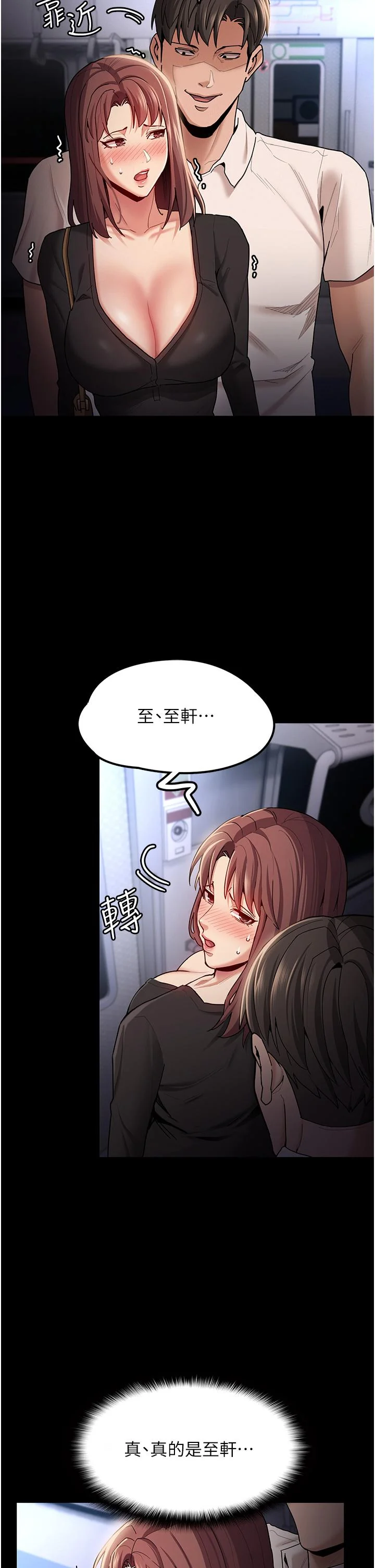 第14話