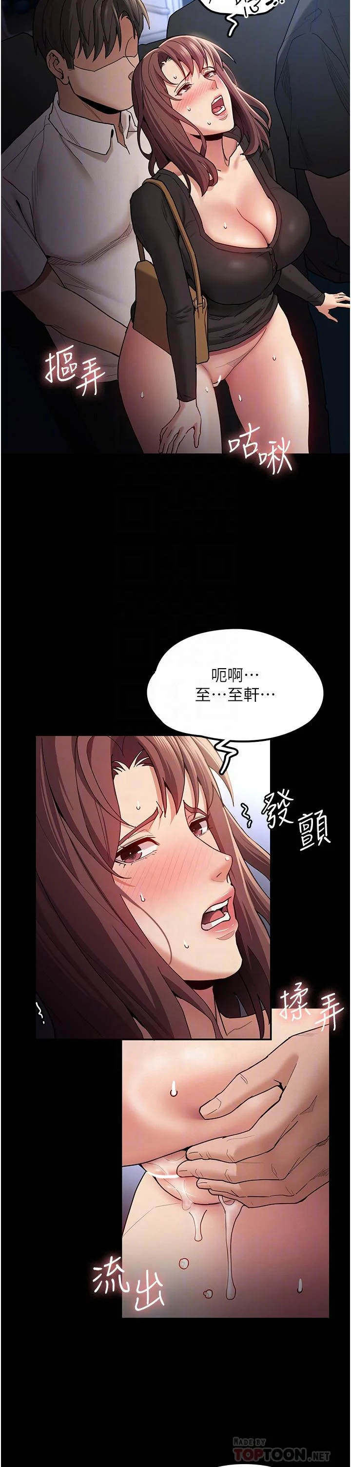 第14話
