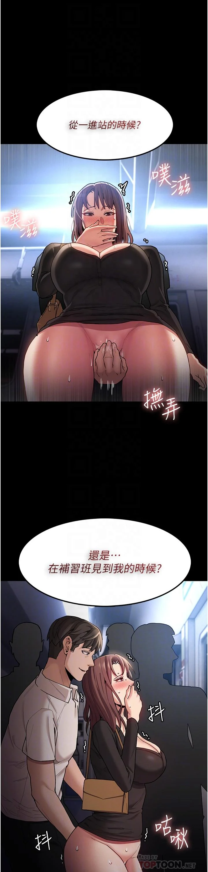 第14話