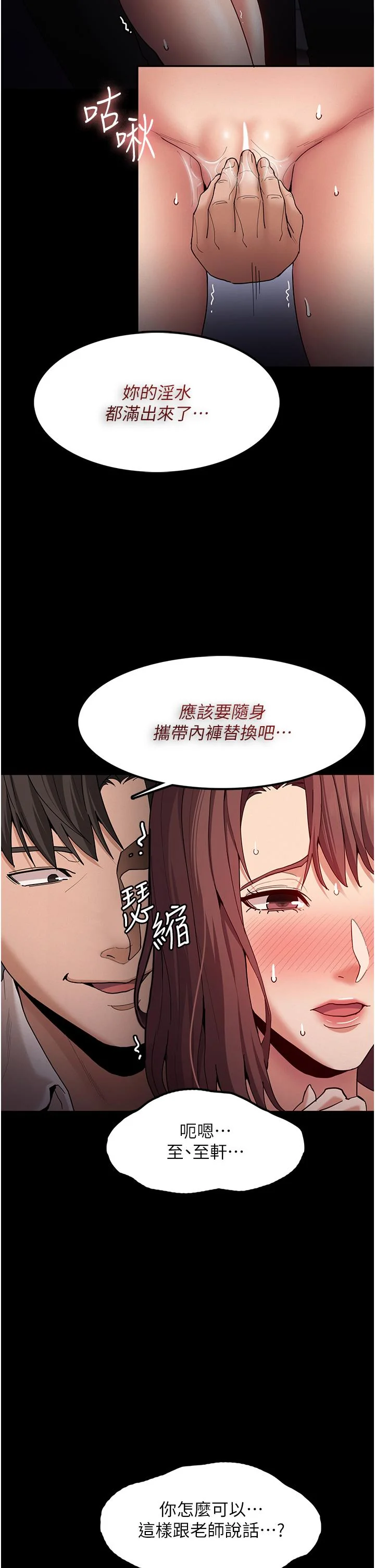 第14話