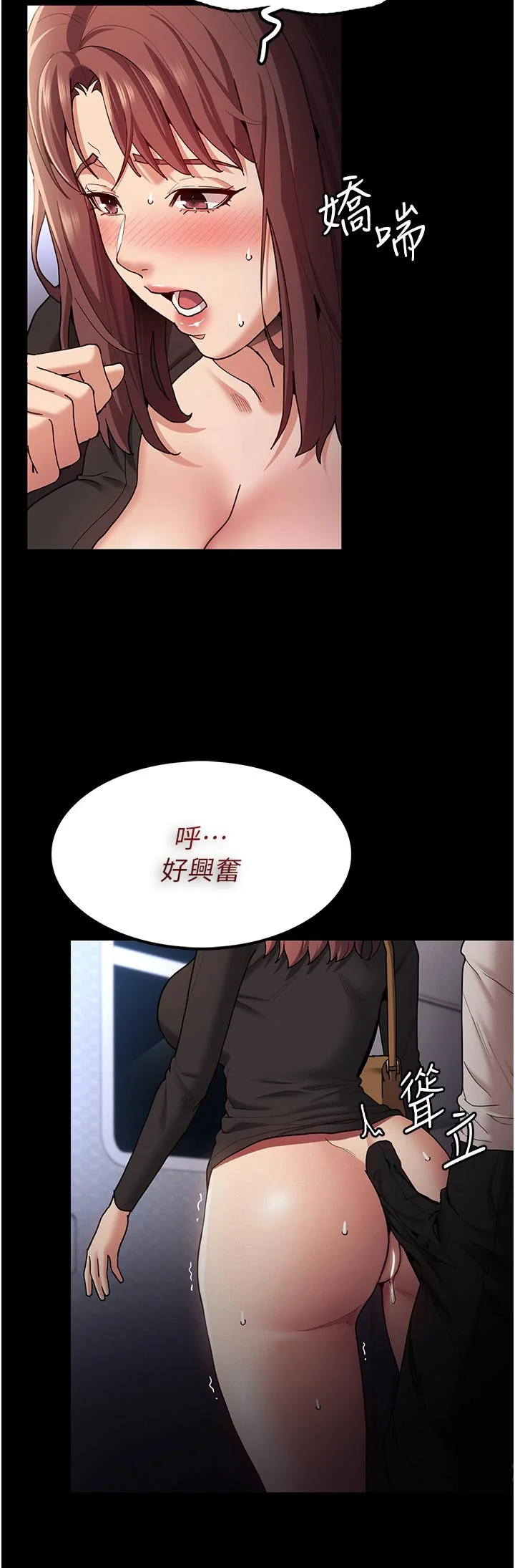 第14話