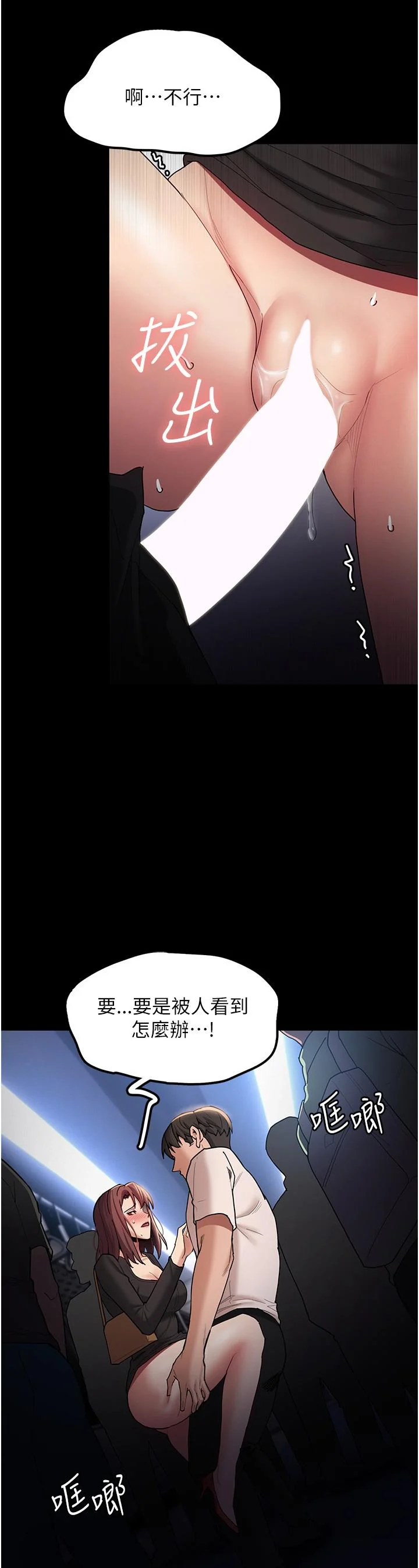 第14話