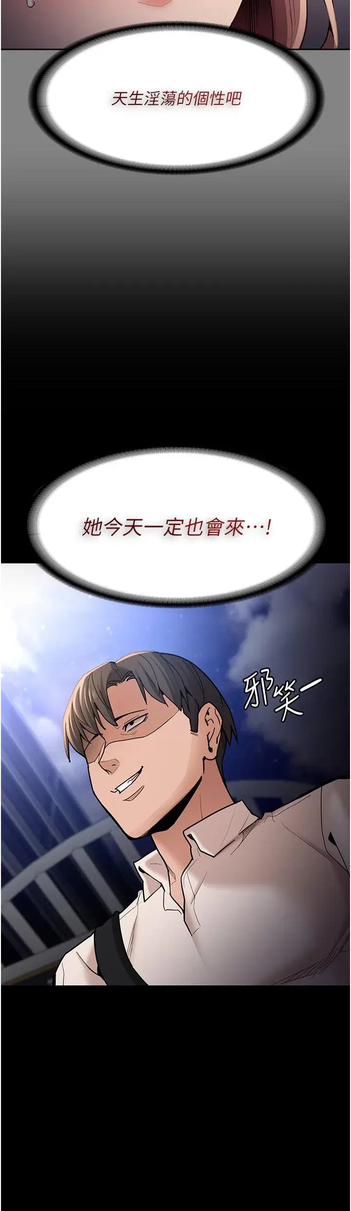 第14話
