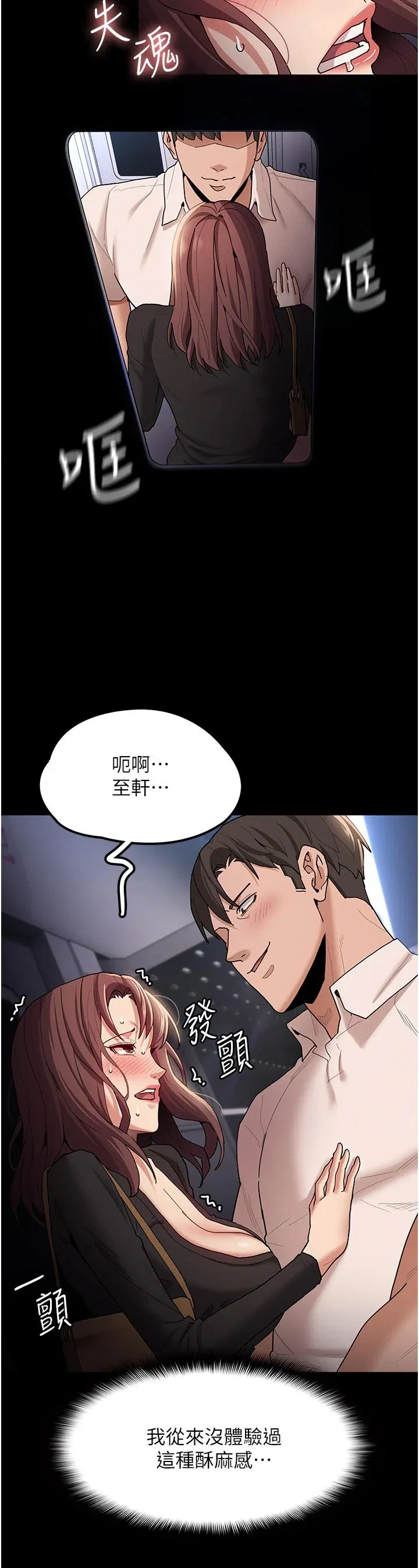 第14話