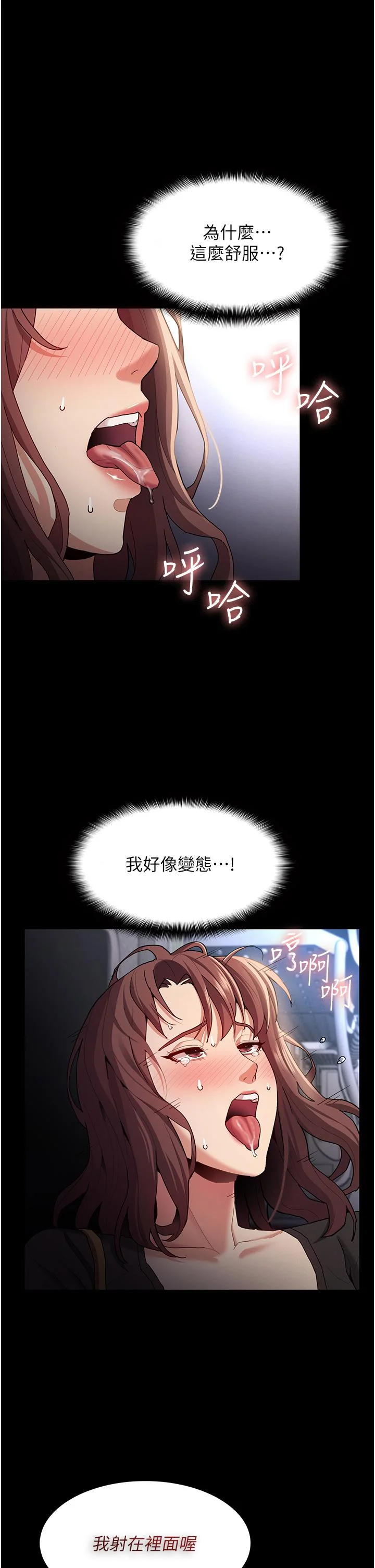 第14話