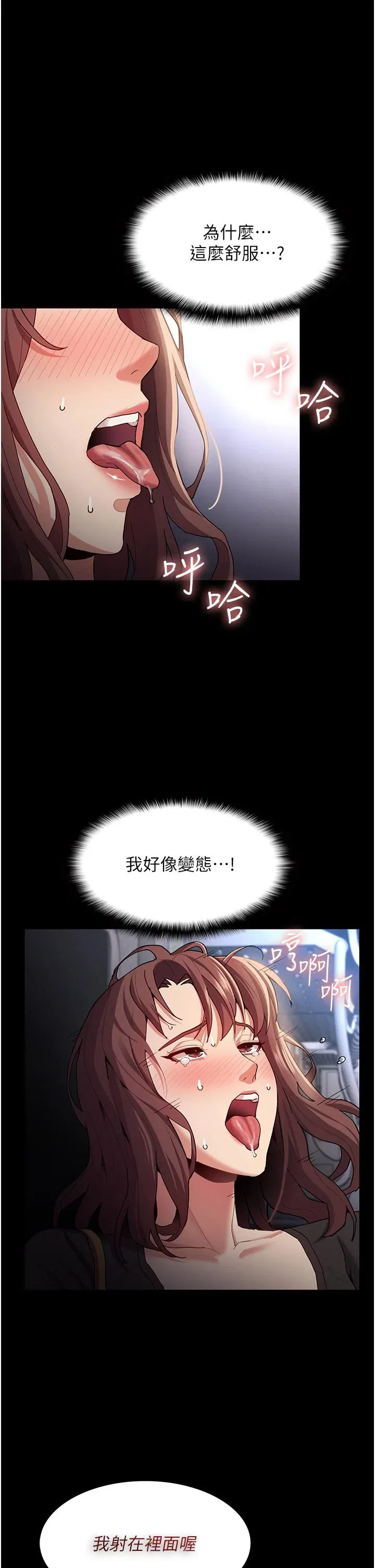 第14話