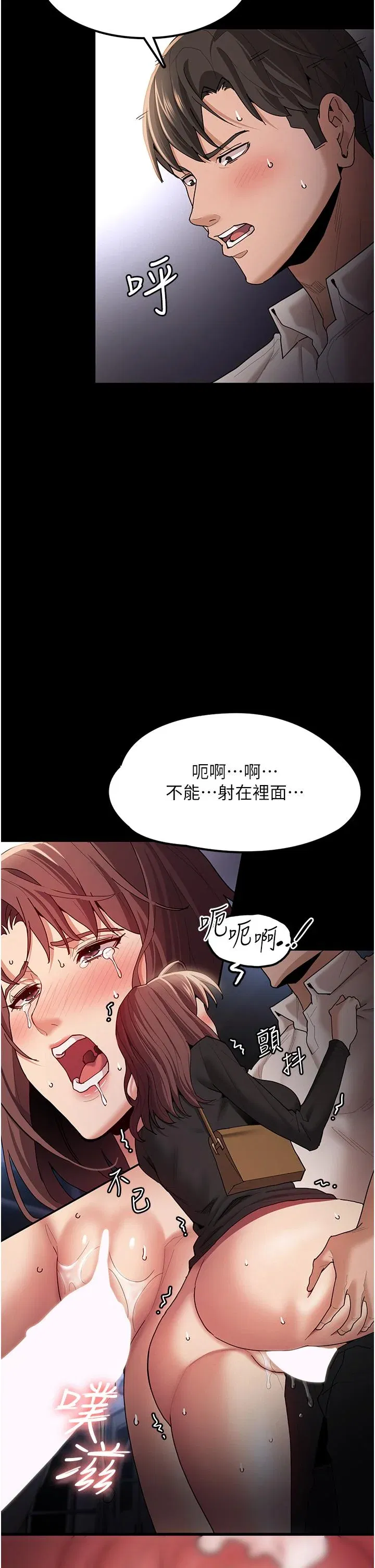 第14話