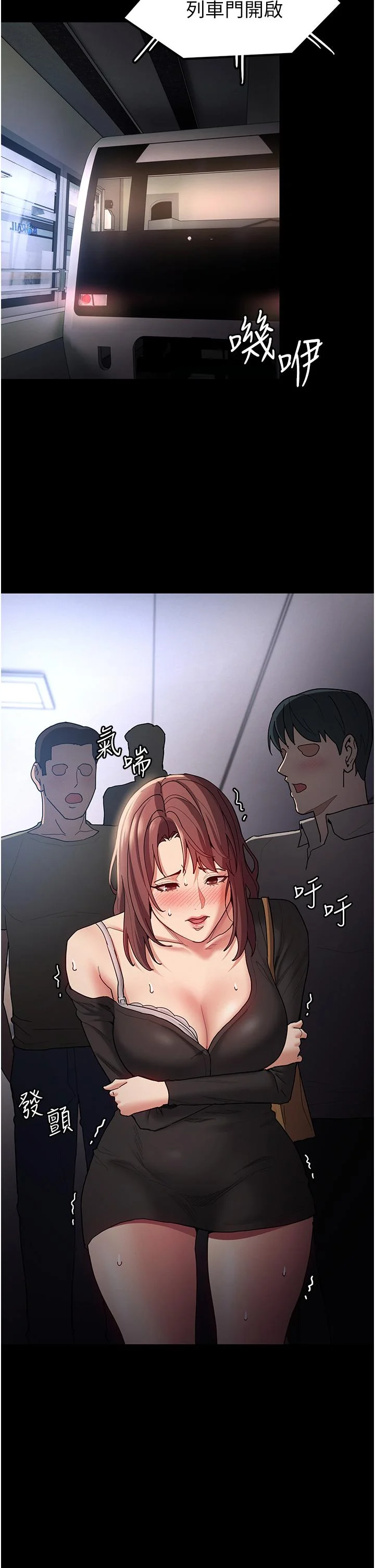 第14話
