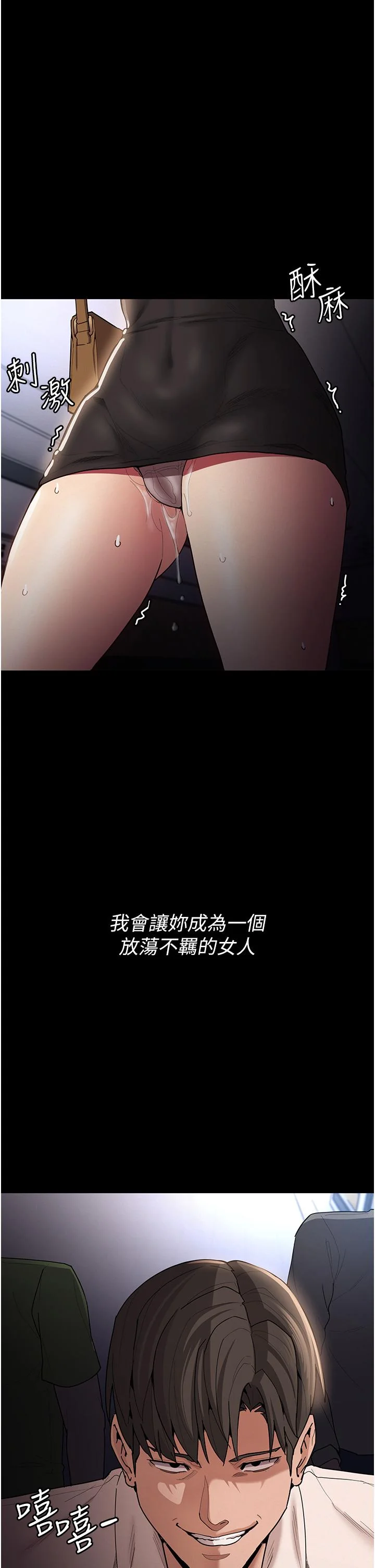 第14話