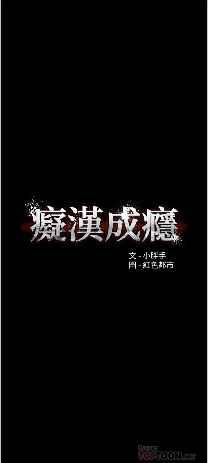 第14話