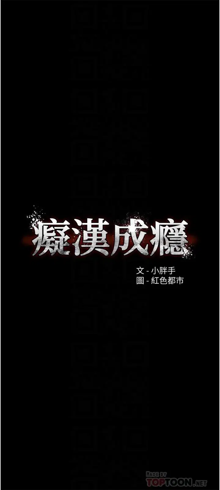 第14話