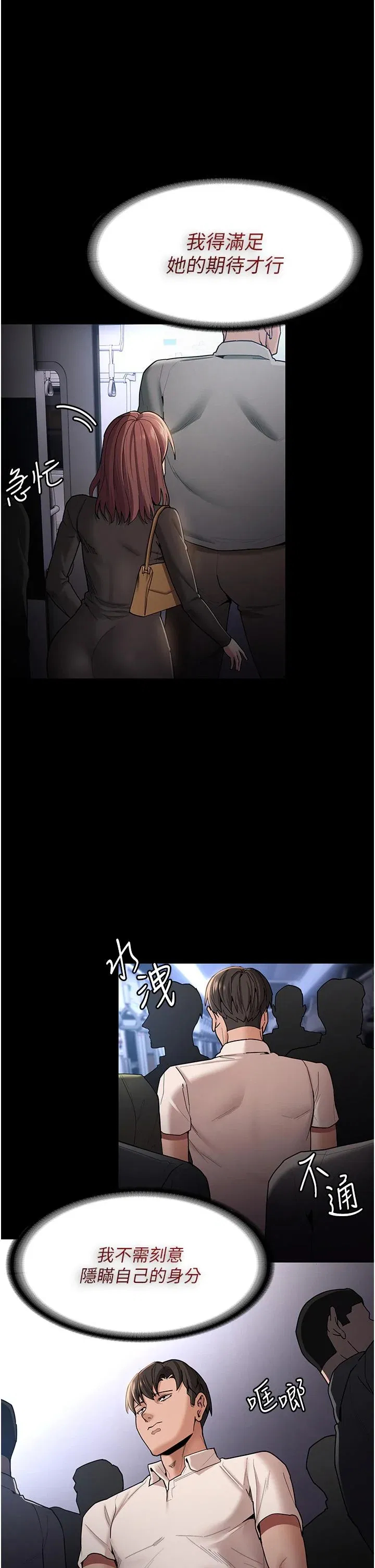 第14話