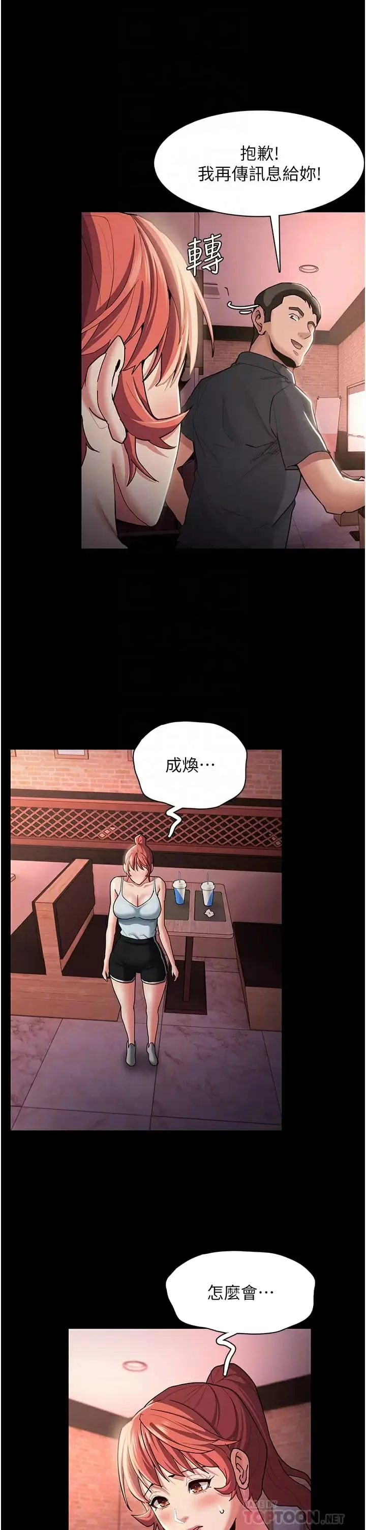 第15話