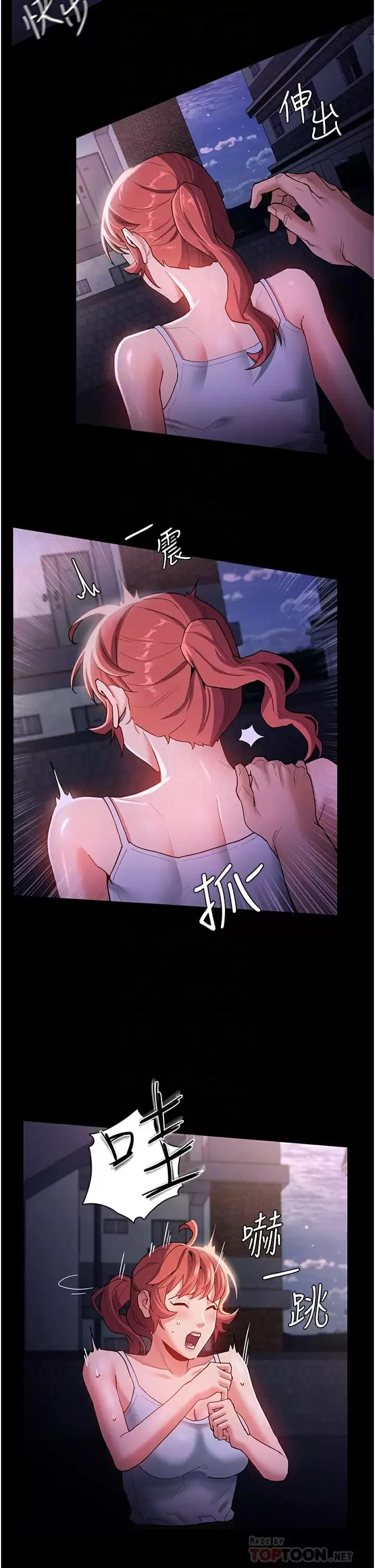 第15話