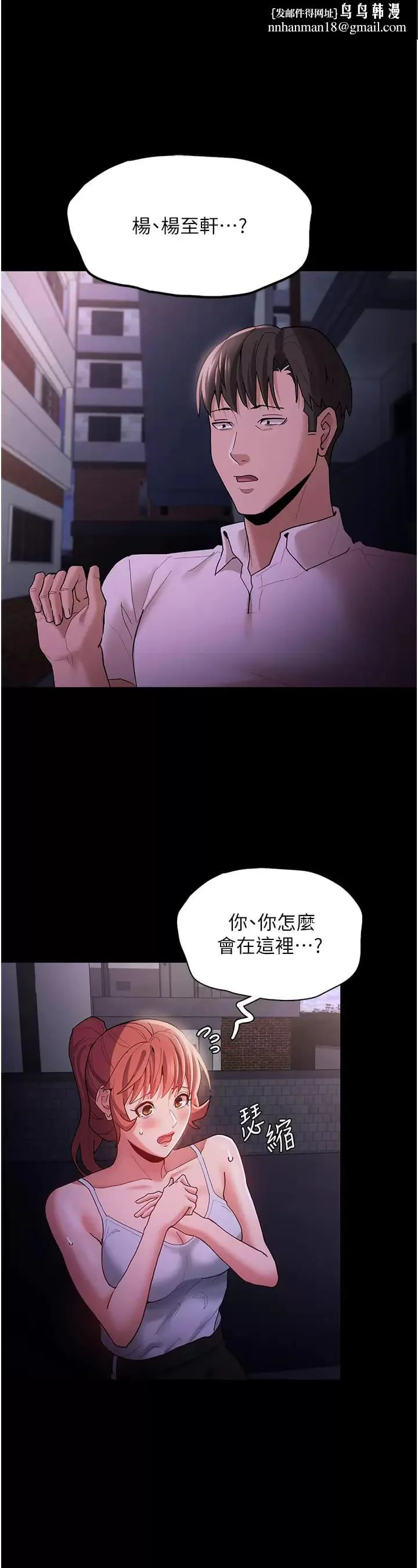 第15話