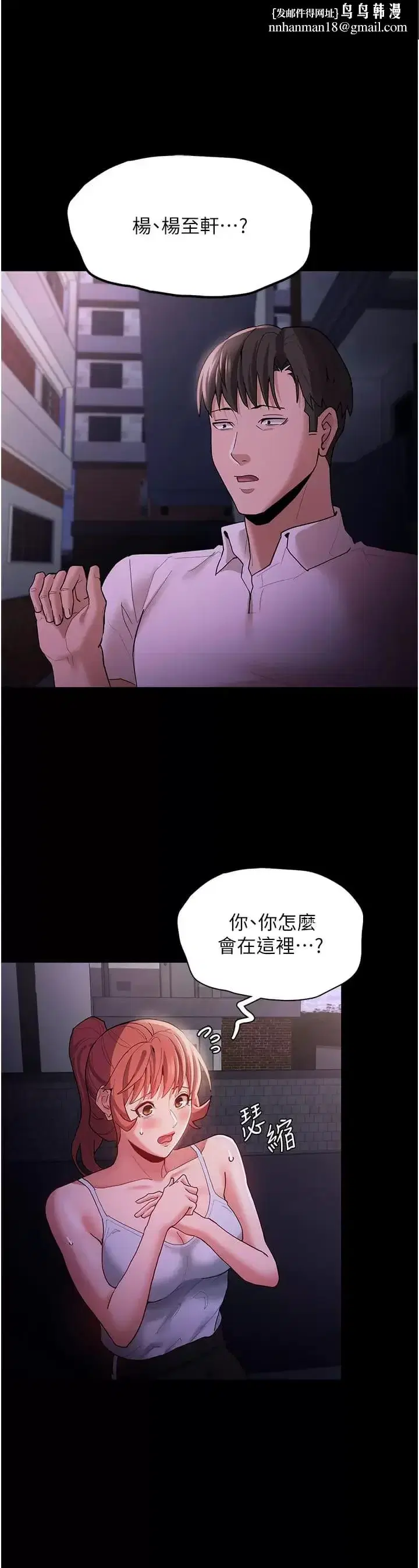 第15話
