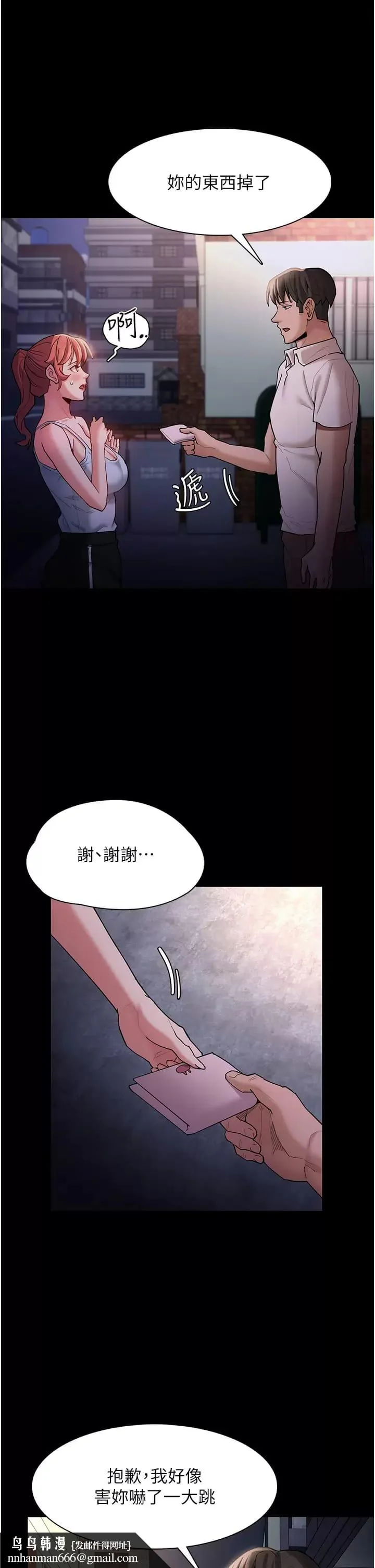 第15話