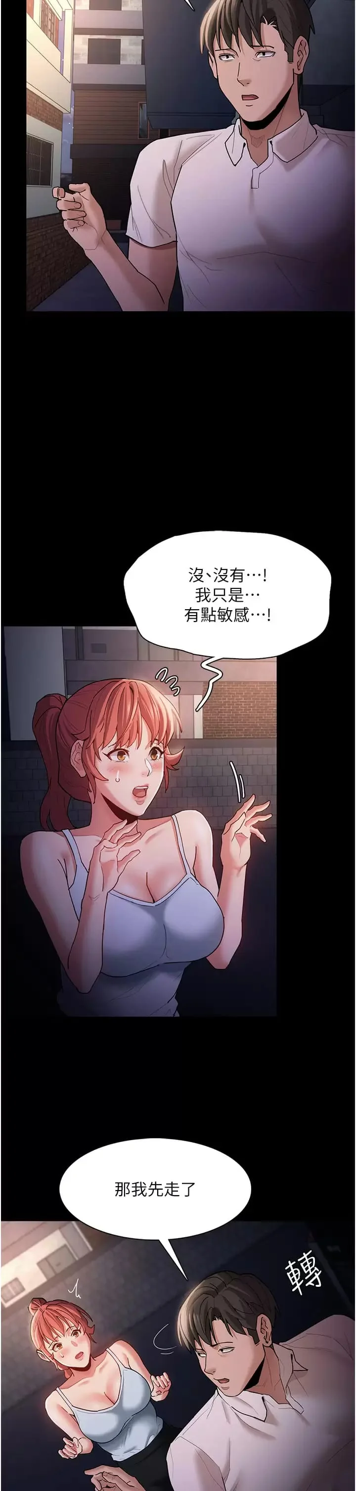 第15話