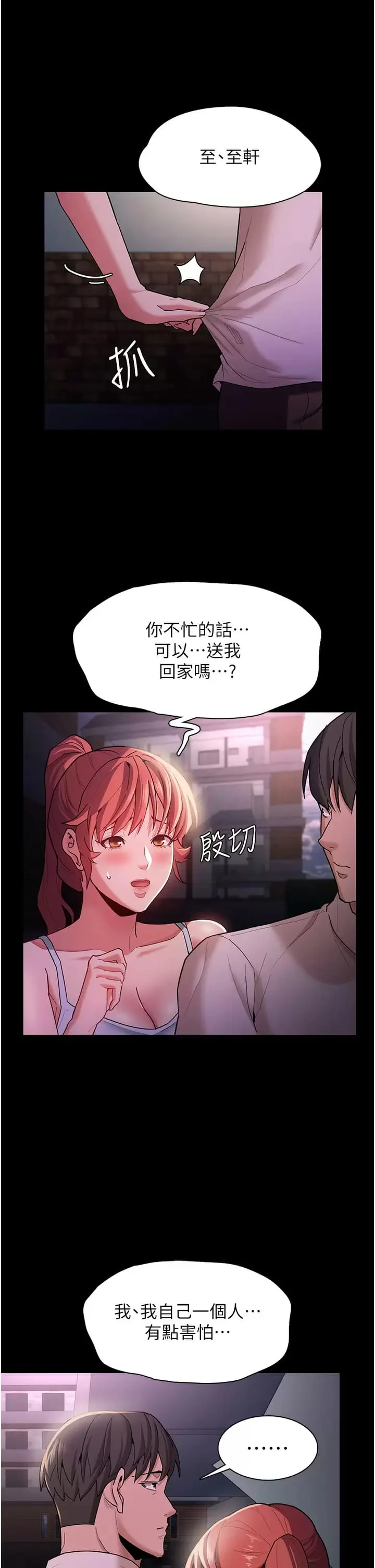 第15話