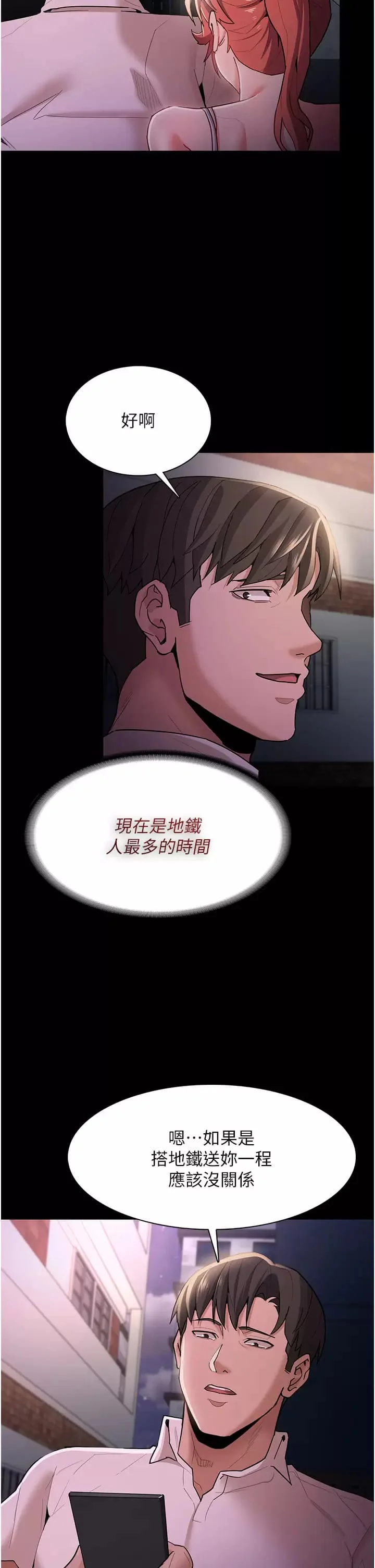第15話
