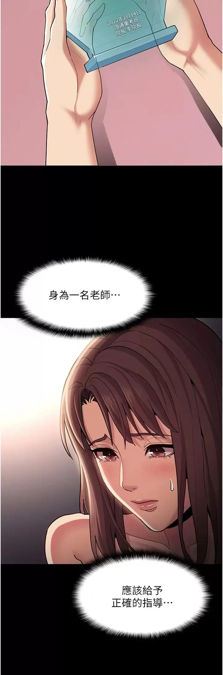 第15話
