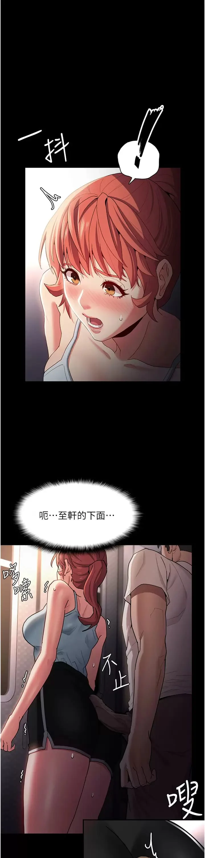 第15話