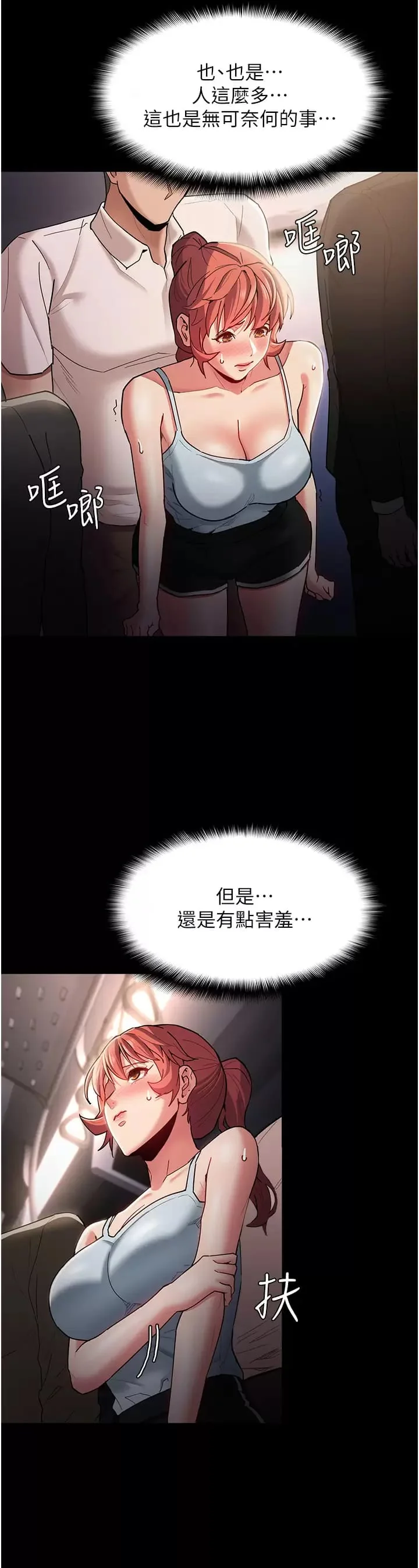 第15話