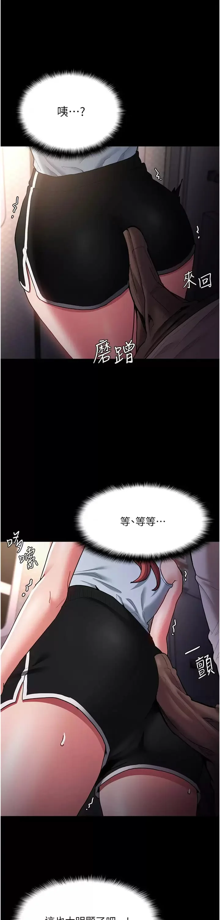 第15話