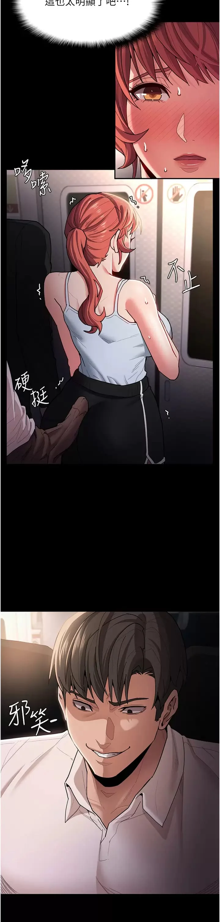 第15話