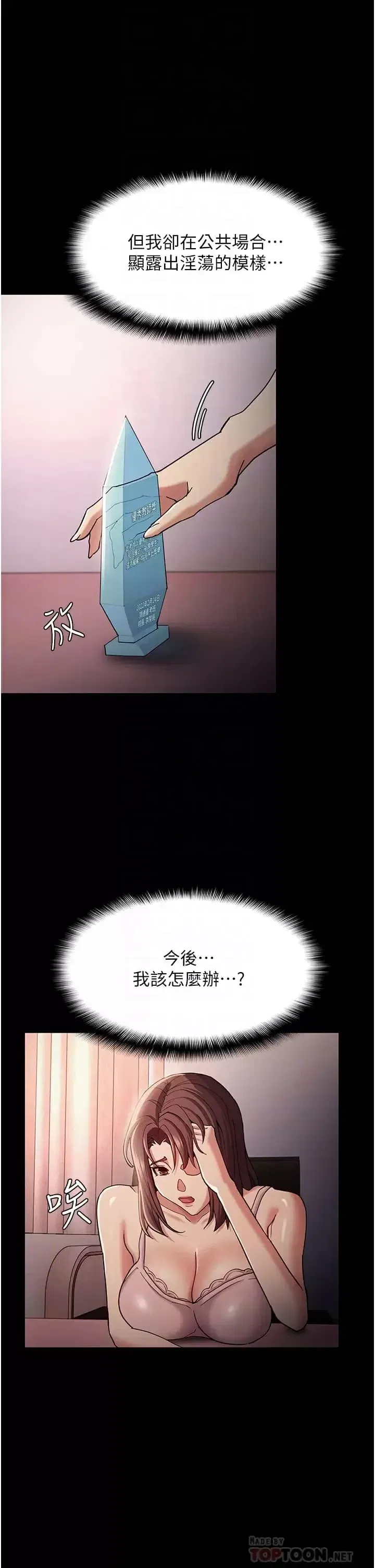 第15話