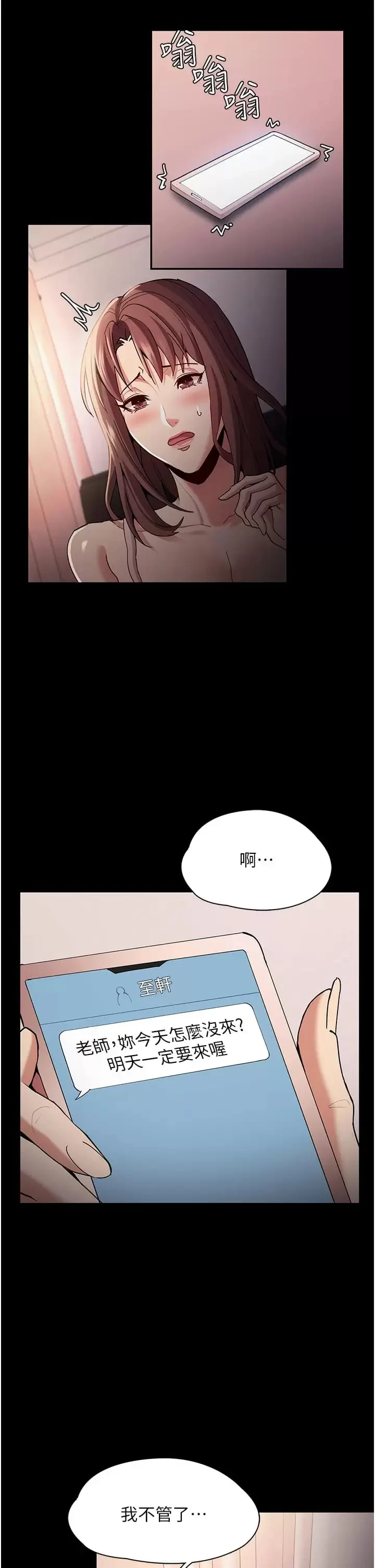 第15話
