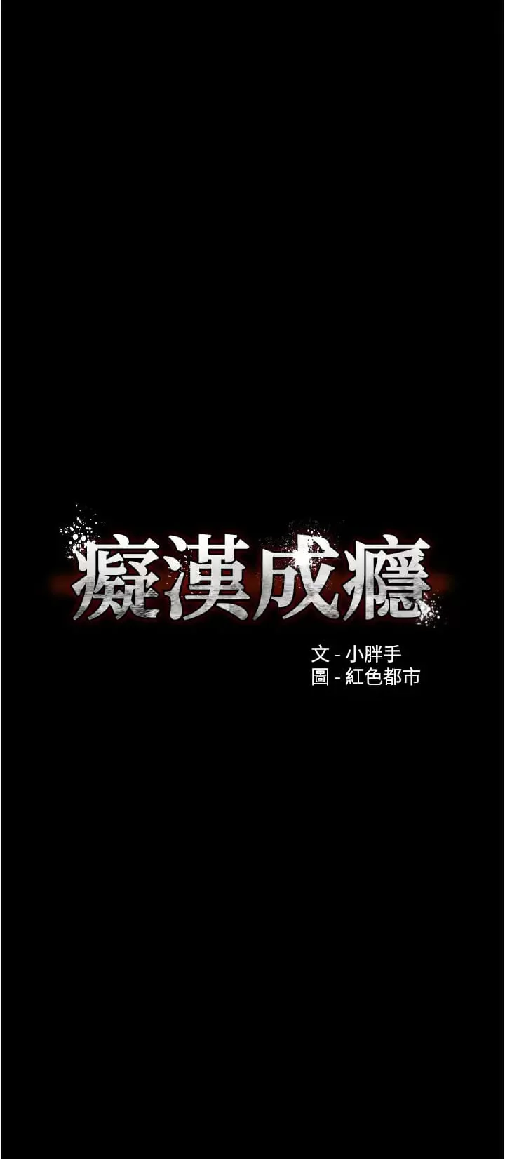 第15話