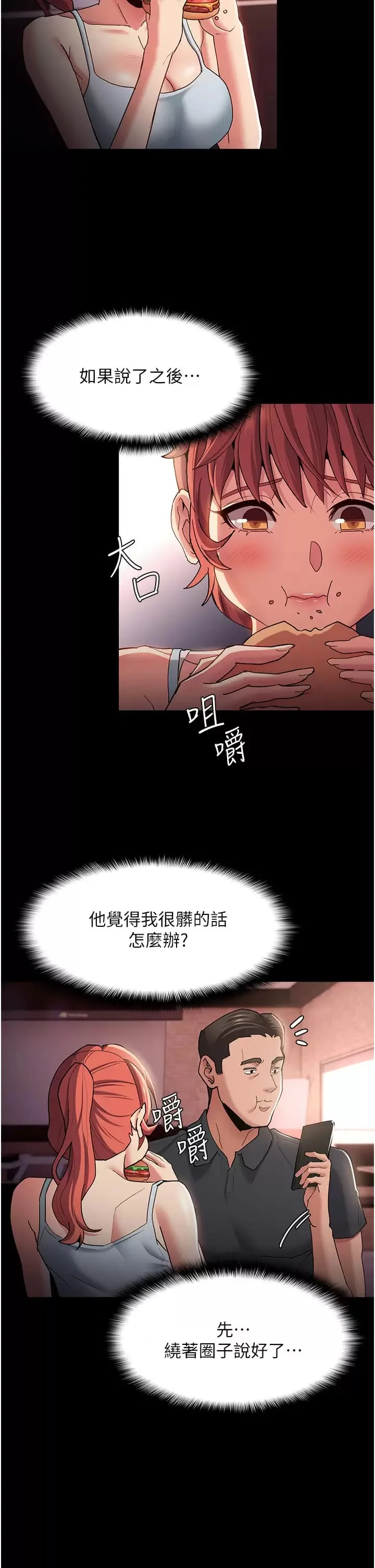 第15話