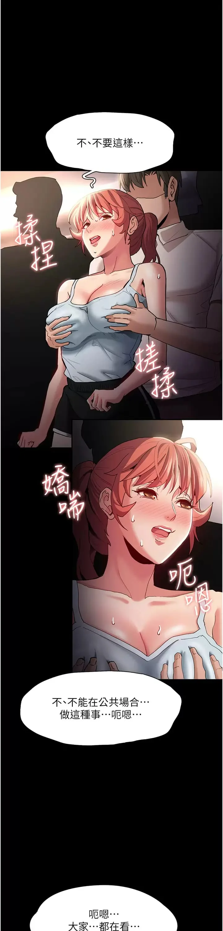第16話