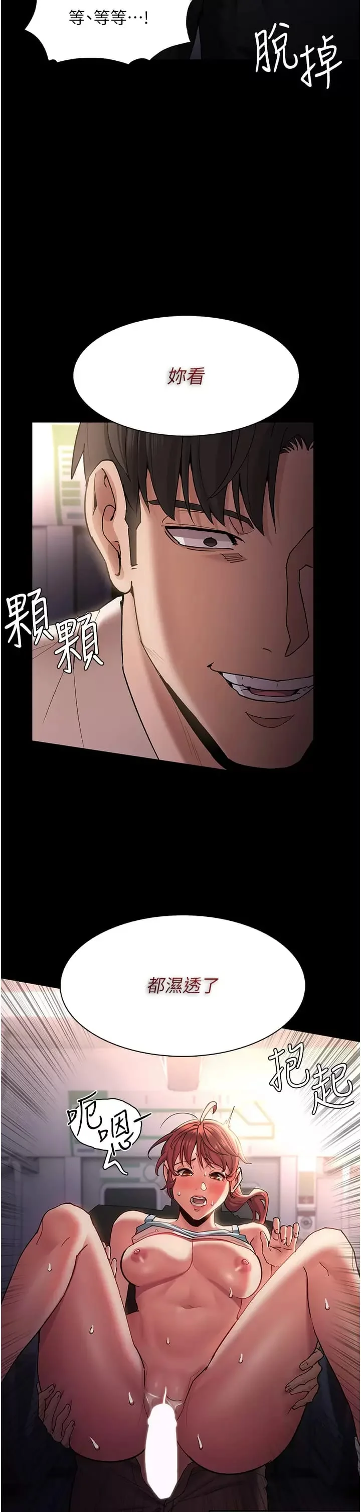 第16話