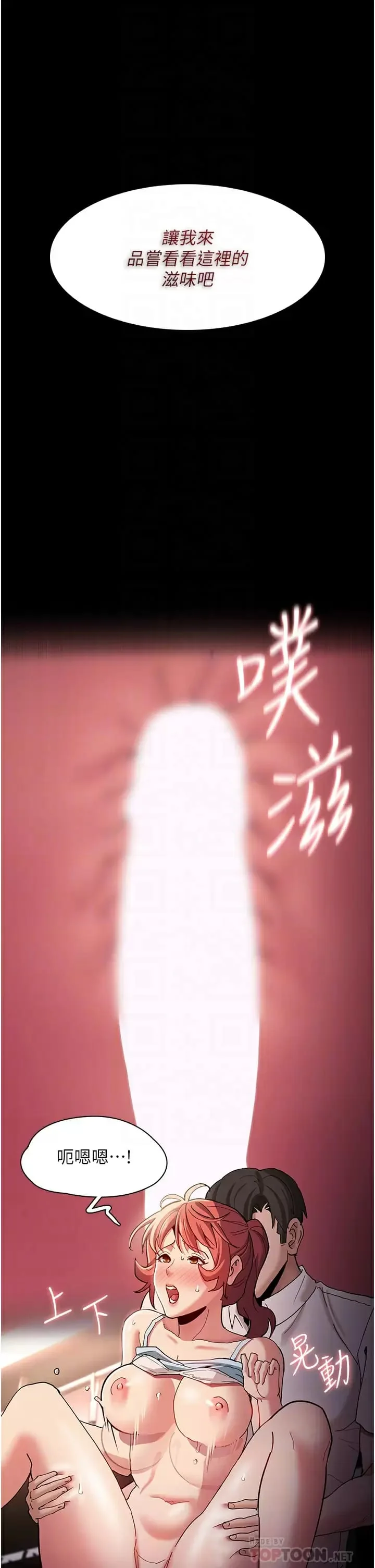 第16話