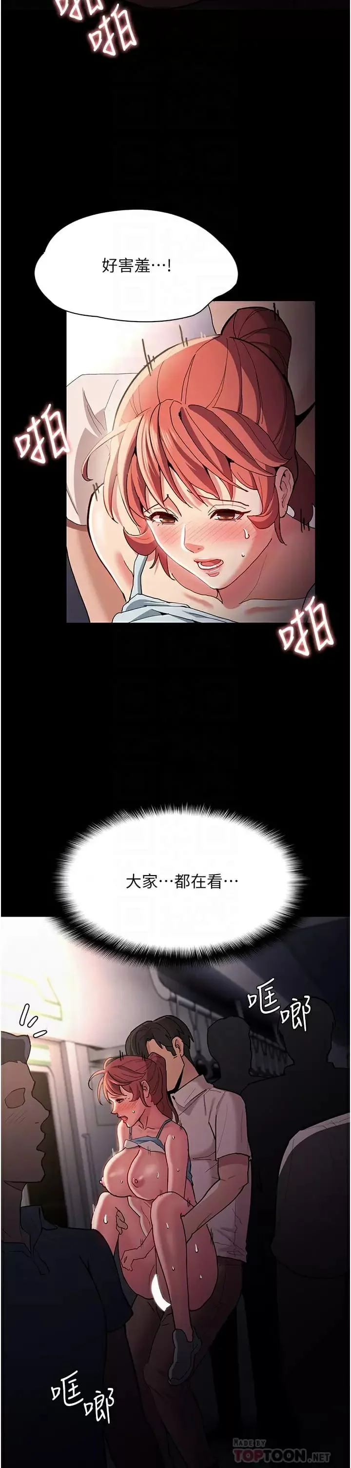 第16話